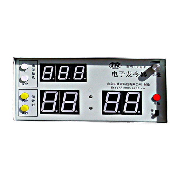 Electronic commander